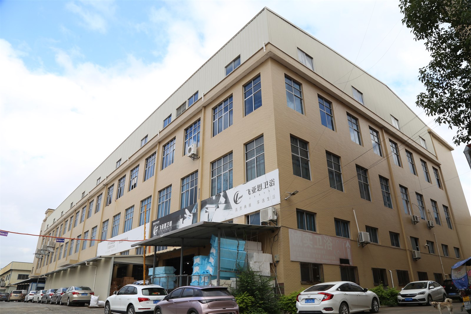 FYASSI factory exterior